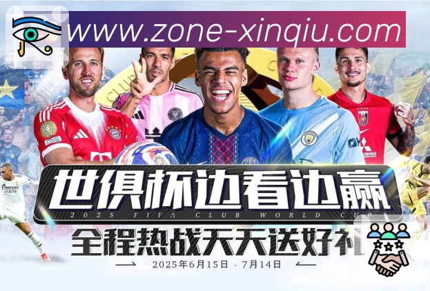 <strong>新球体育</strong>App 一屏看懂比赛预览