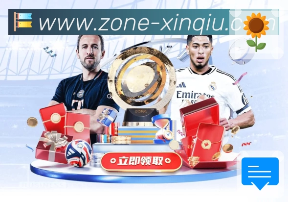 新球体育APP 封面图